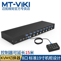 Интеллектуальное USB-руководство Maxtor MT-801UK, три цвета