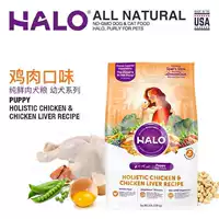 HALO tự nhiên aura thịt tươi nguyên chất thức ăn cho chó con chó con thức ăn cho chó thức ăn cho chó 4 pound 1,81kg - Chó Staples hạt natural core