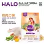 HALO tự nhiên aura thịt tươi nguyên chất thức ăn cho chó con chó con thức ăn cho chó thức ăn cho chó 4 pound 1,81kg - Chó Staples hạt natural core