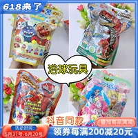 Bandai, японский детский шарик для ванны, средство для принятия ванны, детская мультяшная соль для ванны, игрушка, популярно в интернете