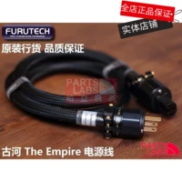 Новый продукт оригинал Furutech Значение значения империи.