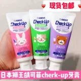 Самоуправление рекомендуется японскому королю Lion Care Cares и Cares Cares Super-Effect Super-эффект против молитеткой детской зубной пасты 60G