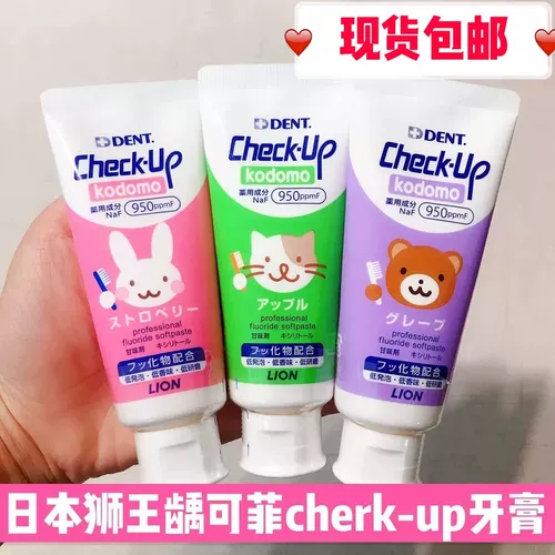 Самоуправление рекомендуется японскому королю Lion Care Cares и Cares Cares Super-Effect Super-эффект против молитеткой детской зубной пасты 60G