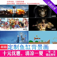 Рыбная танк -фонаревая бумага Рисование с высоким уровнем определения 3D стерео -сечение дракон