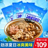 Sichuan Specialty Ice Powder 40G*10 мешков домашнего желе -специфического потребления белой медузы Домашние ингредиенты Коммерческая комбинация комбинация
