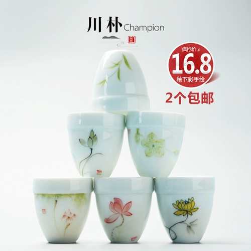 Чуан Пу чайная чашка керамика Celadon Рука -поднята под глазурью Color Cup Cup One Cup Master Cup Black Tea Cup