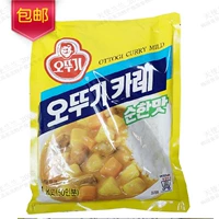 Южная Корея импортировал пудру Curry Curry Original 1 кг невитика мягкой детской порошок карри корейский приправа порошок