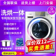 Máy giặt và sấy khô tích hợp Panasonic XQG90-EG92T EG926 EG92N - May giặt