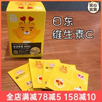 Южная Корея искренняя Япония Ист -МИНИ Витамин С. жевание таблетки VC сахар 108 таблетки лимонного аромата взрослые дети