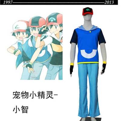taobao agent Children's clothing, suit, cosplay