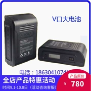 Lanpat V-port máy ảnh pin lithium kit máy ảnh màn hình dung lượng cao Cổng phát sóng V mức V - Phụ kiện VideoCam