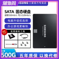 Samsung/Samsung 860 EVO 500G SSD SATA3 SSD Обратите внимание на твердый диск на рабочем столе