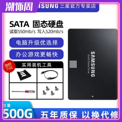 Samsung/Samsung 860 Evo Solid State Drive