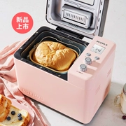 Petrus Bai Cui PE8890 máy bánh mì tự động rắc trái cây nướng thịt nướng máy làm kem - Máy bánh mì
