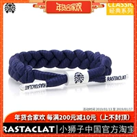 RASTACLAT Dòng cơ bản INDIGO NAVY Vòng đeo tay ren Indigo cổ điển vòng cổ vàng tây nữ