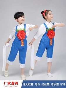 !六一小荷风采劳动最光荣表演服背带裤服儿童演出服少儿舞蹈服定