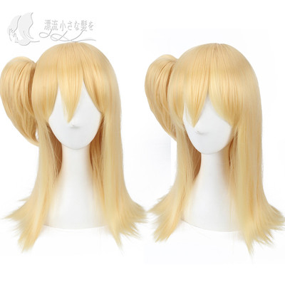 taobao agent The tail of the steamed bun family fairy, Lucy Hartfelia gold split cos wig