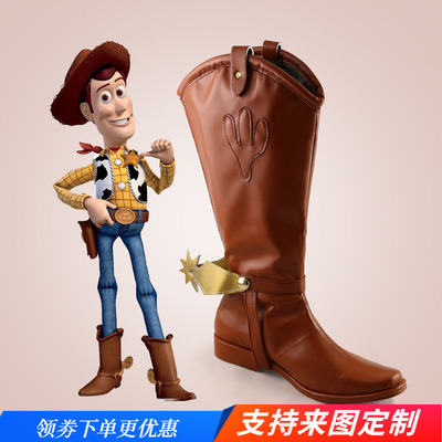 taobao agent Individual toy, cosplay