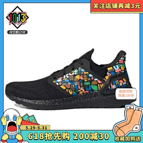Adidas, Boost, дышащие комфортные кроссовки подходит для мужчин и женщин с амортизацией