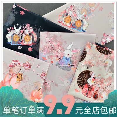 taobao agent Polyester cloth fabric bounces skirt cheongsam cheongsam Hanfu clothing loli handmade mouth gold bag and Feng rabbit year rabbit