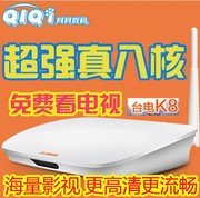 củ phát wifi lắp sim Teclast Taipower K8 Taipower K8 set-top box Trình phát mạng HD 8 lõi thực máy chiếu optoma