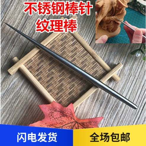 Бесплатная доставка мягкий керамический инструмент скульптура