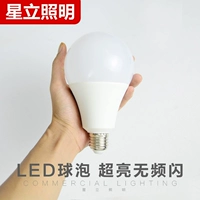 Светодиодная энергосберегающая лампочка, супер яркая люстра, с винтовым цоколем, 5W