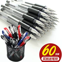 60 Нейтральных ручек 0,5 Печка ручки на основе черной воды с простыми пулями, подписанными в офисе углеродного перевозки для офиса