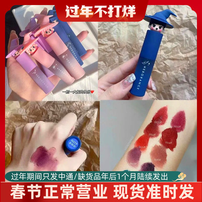 taobao agent HERORANGE Playful Witch's Lip Glaze Fogmine Velvet Water Mist matte lip mud Students cheap lipstick white