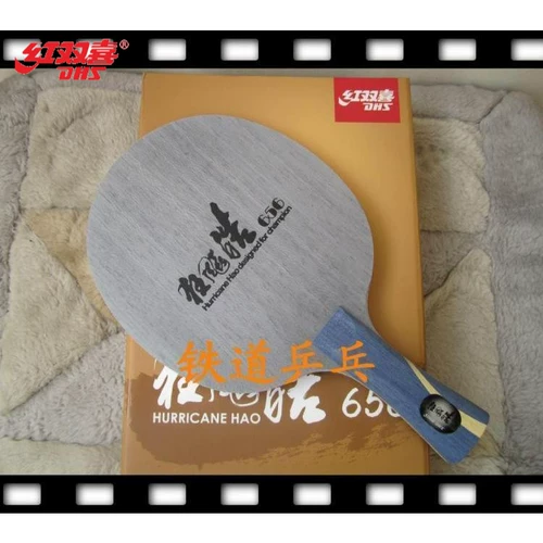 [Железнодорожный Ping Pong] Первая партия супер -специального отбора красных парных безумий, 656 неорганическое безумие и безумие национальной команды