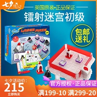 American ThinkFun Laser Mê cung Laser Mê cung Thiếu nhi Tiểu ban Trò chơi Đồ chơi Nghĩ vui - Đồ chơi IQ đồ chơi rubik tráng gương