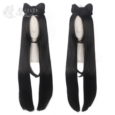 taobao agent CCOSPLAY wig glory, Diao Chan original skin Diao Chan cos anime wig spot