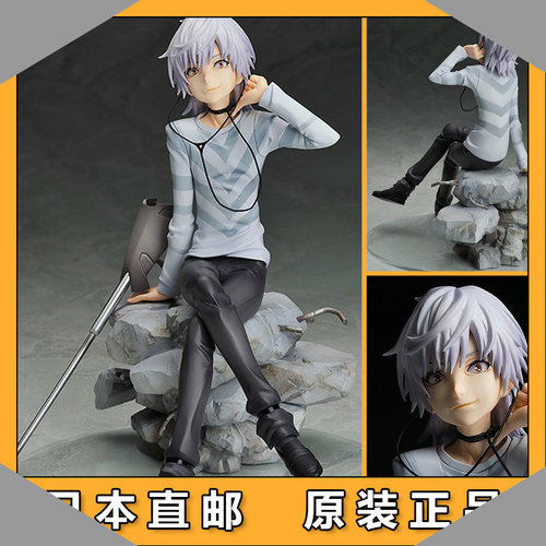 手办一方通行价格 手办一方通行图片 星期三