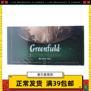 Россия чай Greenfield Silver Fujian черный чай 25 пакетиков