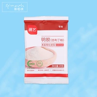 Выставка для выпечки сырья, Geely Ding Fish Gel Powd