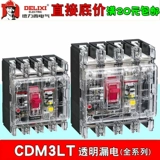 Huanfeng m dm3lt-250s 阃忔 槑 槑 jie ji nigito 濇 鍣 ㄥ ㄥ 鍦 cdm3l jieji liao 250a jieji Номер 鏂 鏂 鍣 鍣