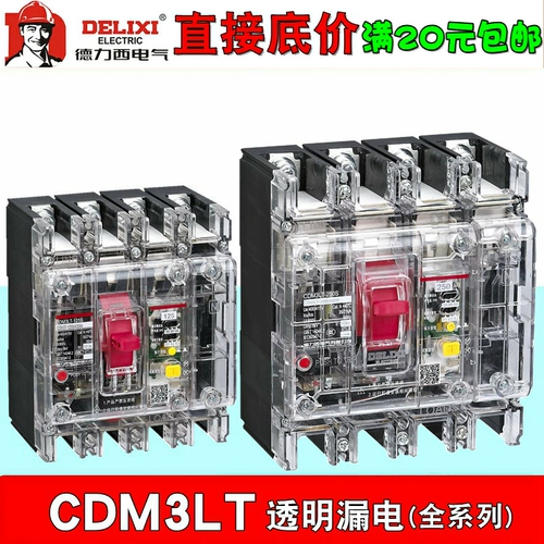 Huanfeng m dm3lt-250s 阃忔 槑 槑 jie ji nigito 濇 鍣 ㄥ ㄥ 鍦 cdm3l jieji liao 250a jieji Номер 鏂 鏂 鍣 鍣
