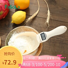 Весы fasola手持电子秤烘焙计量勺克家用称量勺咖啡茶匙烘焙工具ry-282
