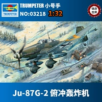 Мир кастинга Время 03218 1/32 de Ju-87G-2 Dive Bomber
