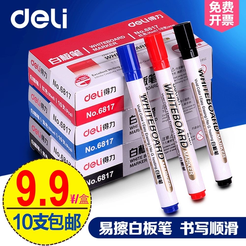 Многоразовые вместительные и большые стираемые чернила, большая детская доска, ручка на водной основе