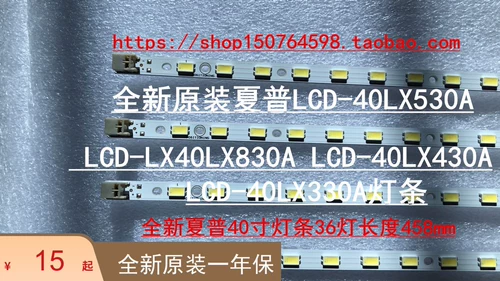   铡熻 櫘 櫘 LCD-40LX530A LCD-40LX830A 40LX430A 40LX330A