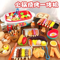 Детская семейная кухня, реалистичная игрушка, пароварка, комплект для мальчиков и девочек, косплей