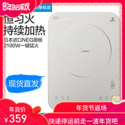 bếp từ đơn Chính hãng Midea đẹp C21-QH2135 Bếp cảm ứng gia đình Nhật Bản nhập khẩu bảng điều khiển màn hình cảm ứng siêu mỏng thông minh bếp electrolux