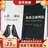 Теория прямых букв Дэвид С. Шолл, Дженис А. Стекель переведен Ли Цзянь Чжоу Йонг перевод