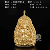 Pure Copper Kaku Box Gawu Box Manjushri Bodhisattva Bodhisattva Sakyamuni Lotus Master Lotus Master Golden