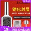 Товары от 茉容MORONG原店铺新潮美甲