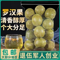 Luo Han Fruit Dished Fruits 12 установлены в Гуанси Гийлин Йонгфу Специальность Luohan Fruit Flus