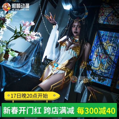 taobao agent 和顺动漫 Detailed lost cos stargazer cosplay clothes black leather sexy girl exotic women's clothing