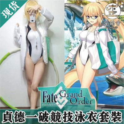 taobao agent Jeanne Swimming Clear Get FGO, break the competitive swimsuit COSPLAY FATEGRANDORDER