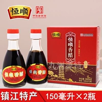 Zhenjiang Special Products Hengshun Arragrant Vecerar
